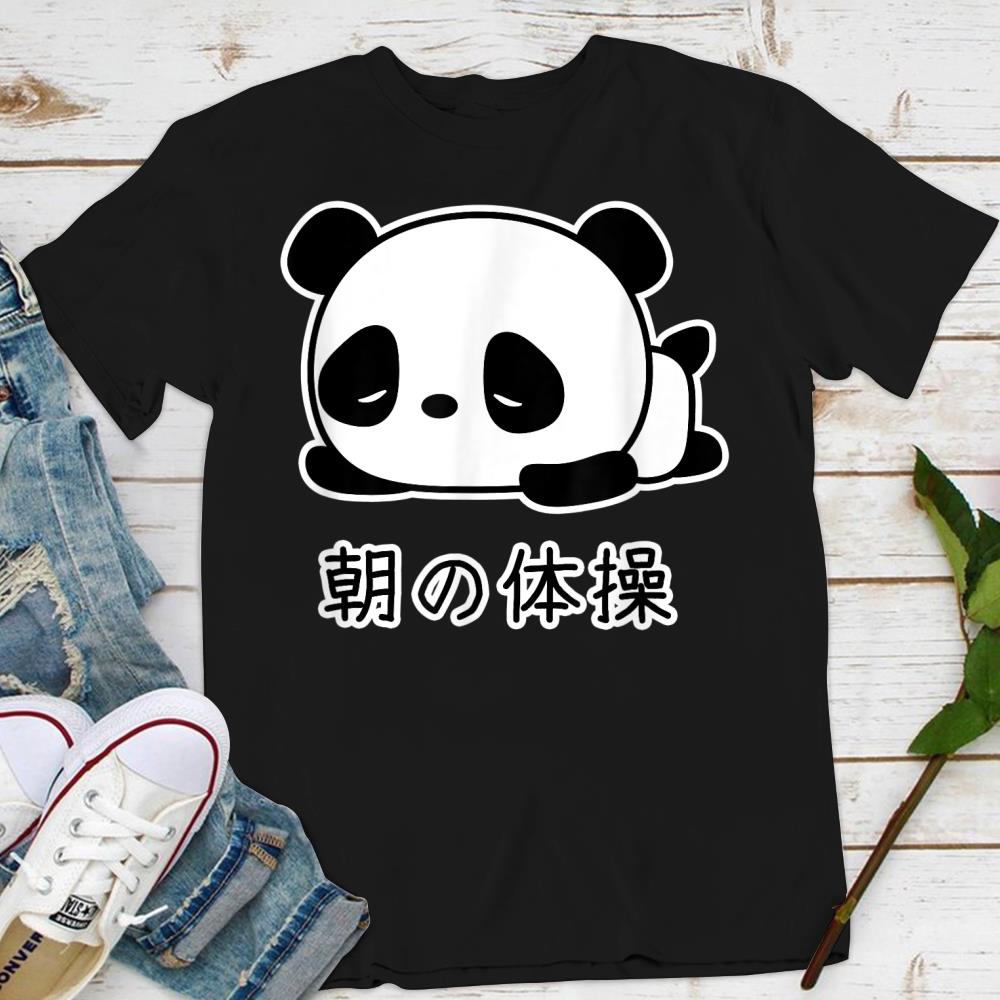 Morning Exercise Panda Asa no Taisou Funny Japanese T-Shirt